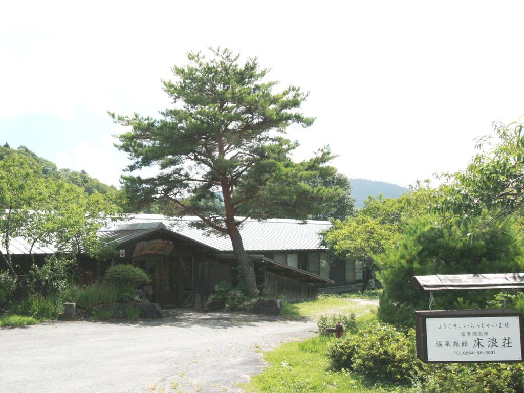 Hotel Tokonamiso à Nagiso Extérieur photo